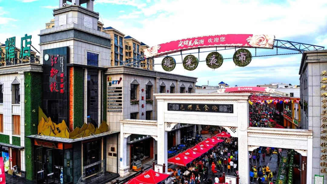 吴忠光耀美食街荣获自治区级创业孵化示范基地